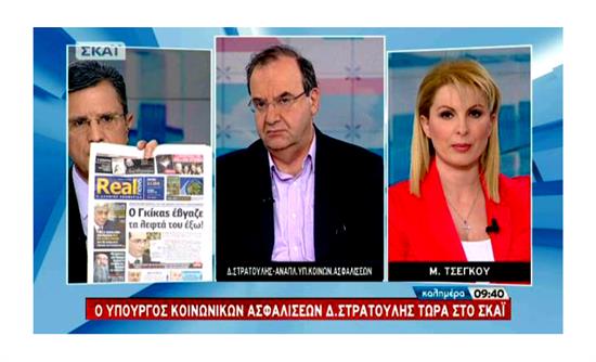 Ο Δημήτρης Στρατούλης για την αποκάλυψη της Realnews – ΒΙΝΤΕΟ