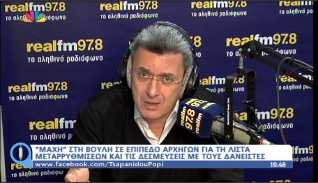 Τα σχόλια του Νίκου Χατζηνικολάου στην εκπομπή της Πόπης Τσαπανίδου για την πολιτική επικαιρότητα – ΒΙΝΤΕΟ