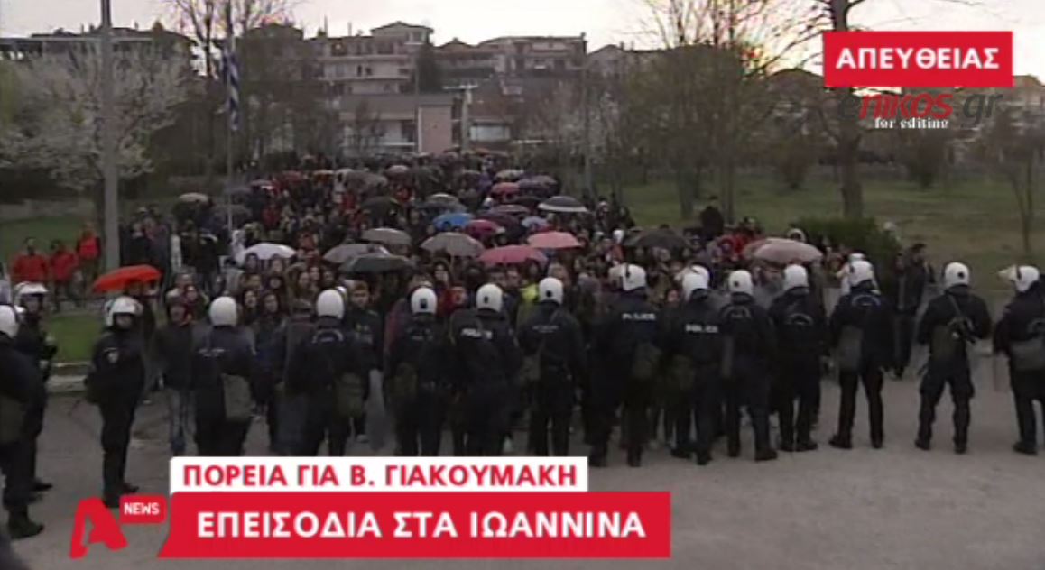 Η εισβολή των διαδηλωτών στη Γαλακτοκομική Σχολή – ΒΙΝΤΕΟ