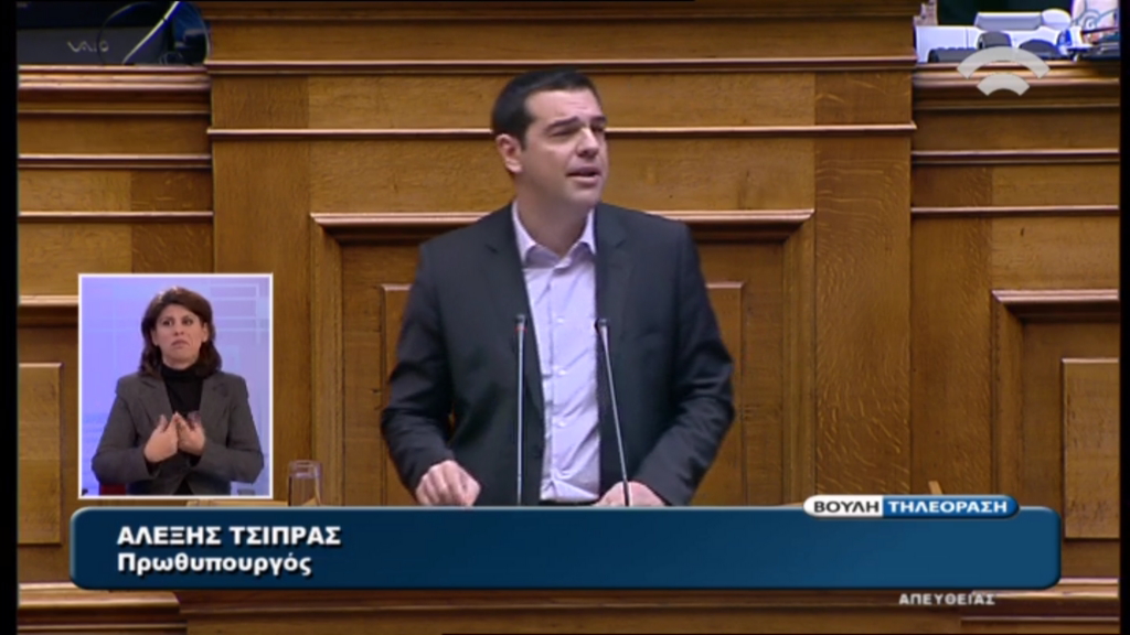 Τσίπρας: Η κυβέρνηση δεν δεσμεύεται από οικονομικά συμφέροντα – ΤΩΡΑ