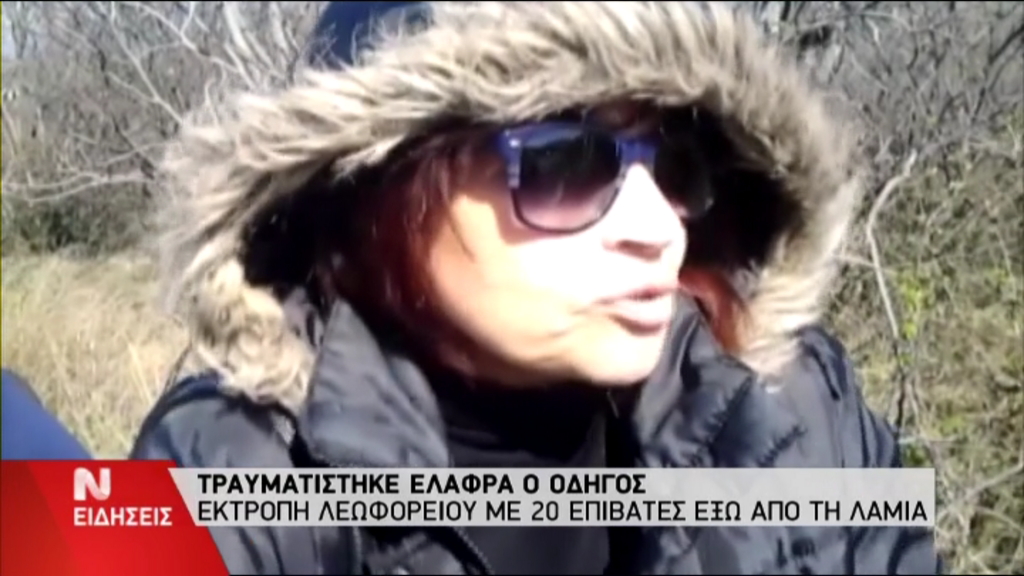 Σώθηκαν από θαύμα επιβάτες και οδηγός του ΚΤΕΛ Θεσσαλονίκης – ΒΙΝΤΕΟ