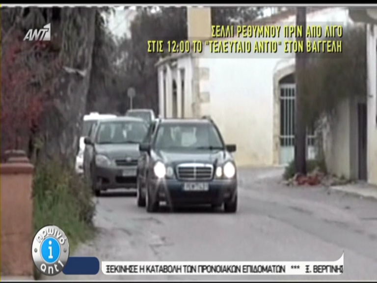 Η σορός του Βαγγέλη Γιακουμάκη στο Σελλί Ρεθύμνου – ΤΩΡΑ – ΒΙΝΤΕΟ