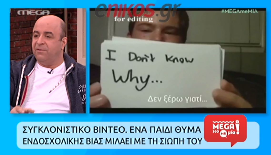 Έντονες αντιδράσεις από Λιάγκα και Σεφερλή για όσα είπε ο Άνθιμος – ΒΙΝΤΕΟ