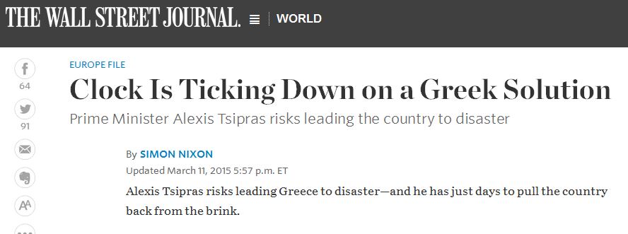 «Ο Τσίπρας ρισκάρει την καταστροφή της Ελλάδας»