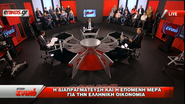 Ο Γιώργος Σταθάκης και ο Κυριάκος Μητσοτάκης “στον ενικό” με τον Νίκο Χατζηνικολάου