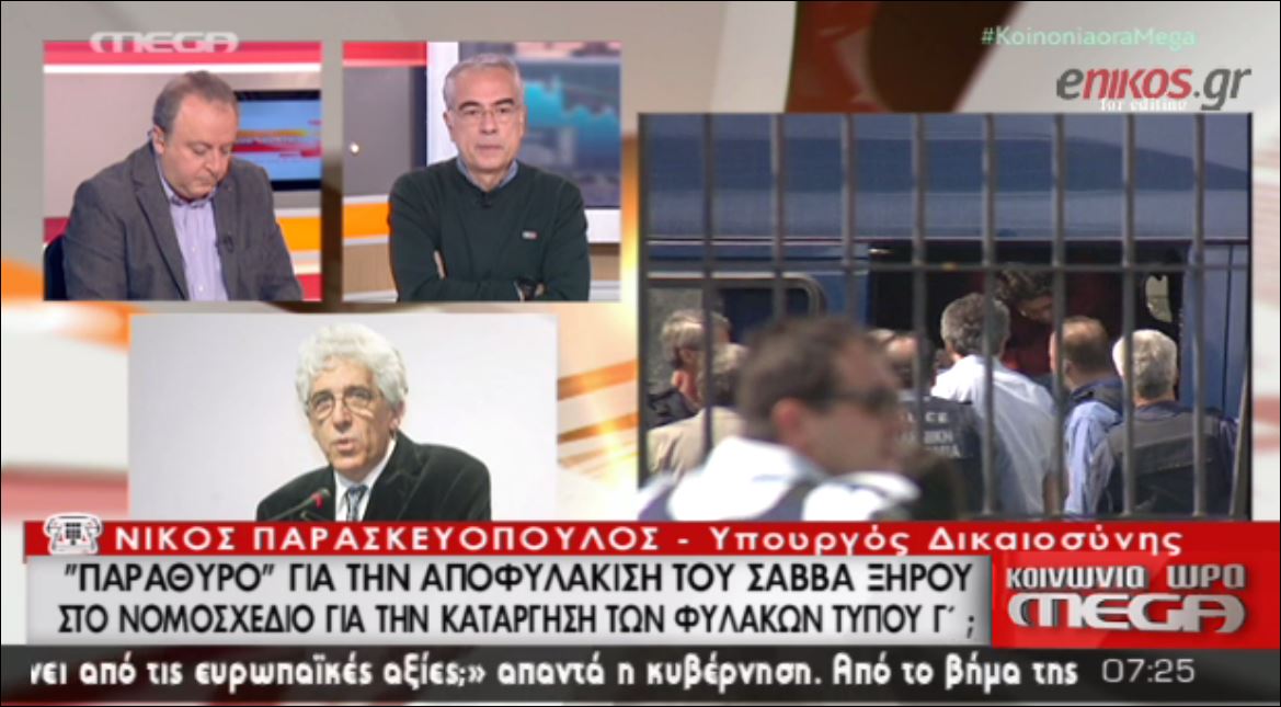 Παρασκευόπουλος: Δεν είναι “φωτογραφικό” για τον Ξηρό το νομοσχέδιο – ΒΙΝΤΕΟ