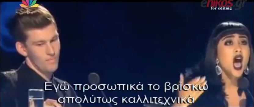Τηλεοπτικό bullying σε παίκτη του X-Factor – ΒΙΝΤΕΟ