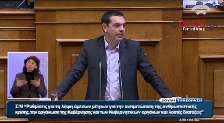 Τσίπρας: Για πρώτη φορά κατατίθεται νομοσχέδιο που γράφτηκε εδώ – ΒΙΝΤΕΟ