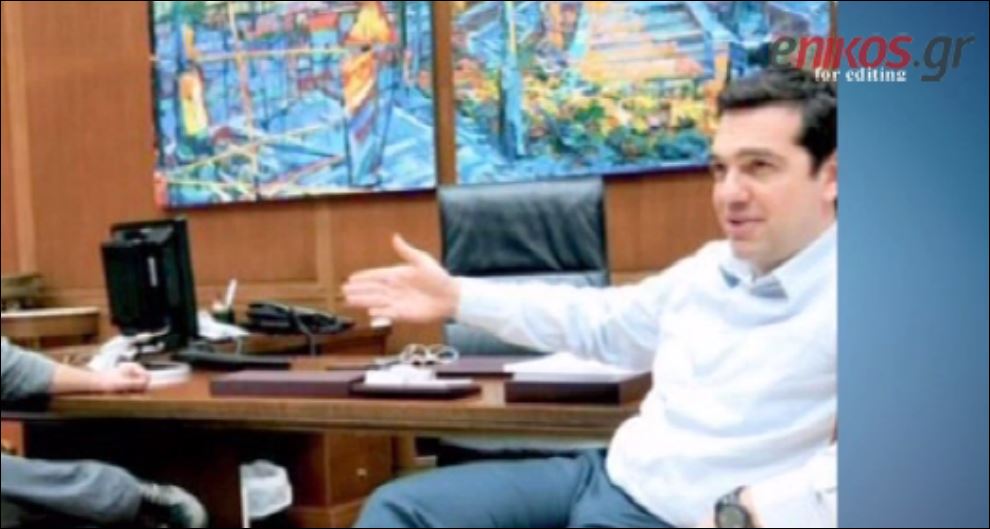 Ο Τσίπρας άλλαξε ντεκόρ στο πρωθυπουργικό γραφείο – ΒΙΝΤΕΟ