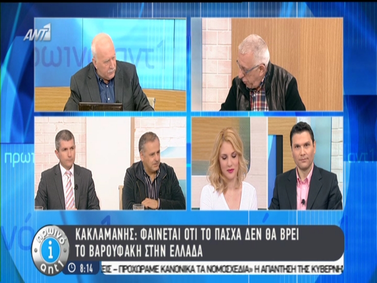 Κακλαμάνης: Φαίνεται ότι το Πάσχα δεν θα βρει τον Βαρουφάκη στην Ελλάδα – ΒΙΝΤΕΟ