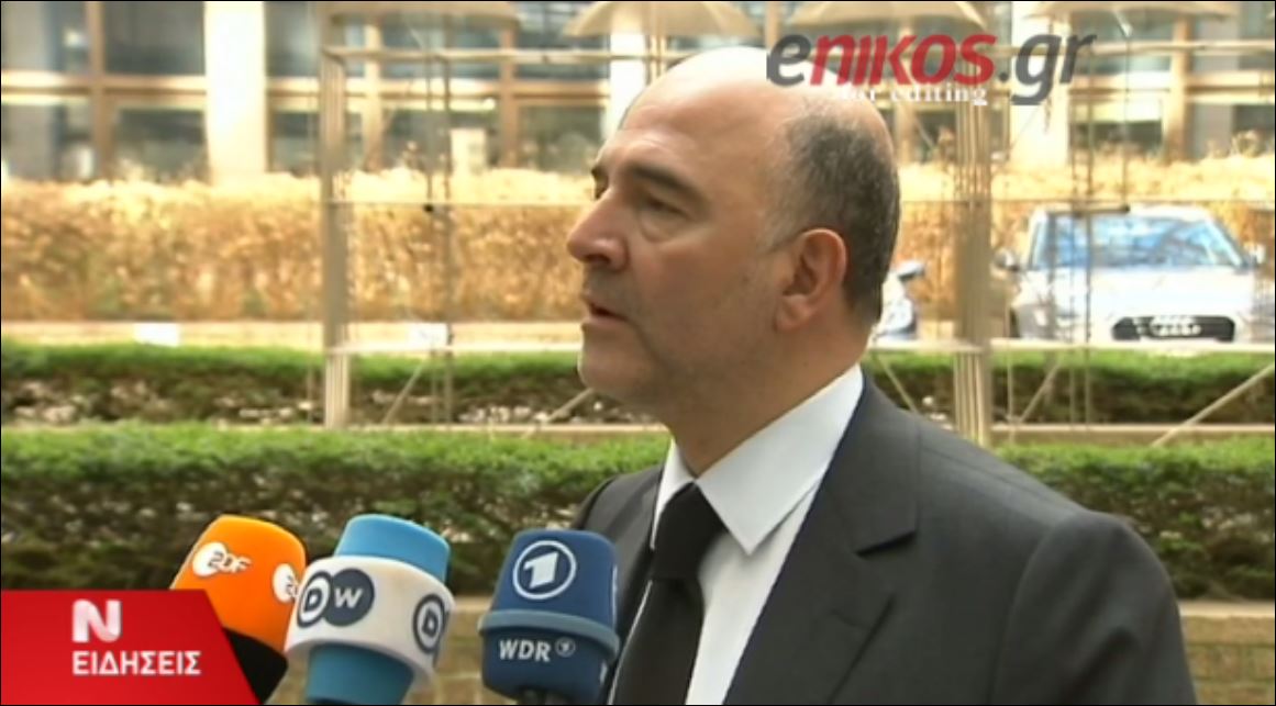 Μοσκοβισί: Δεν μιλάμε για την τρόικα, μιλάμε για τους θεσμούς – ΒΙΝΤΕΟ