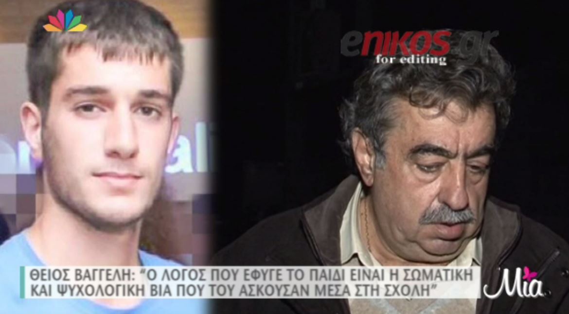 “Ο Βαγγέλης κρατούσε τα μυστικά για τον εαυτό του” – ΒΙΝΤΕΟ