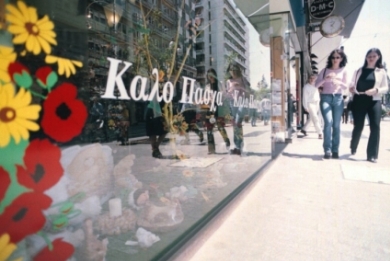 Θεσσαλονίκη-Το πασχαλινό ωράριο της αγοράς