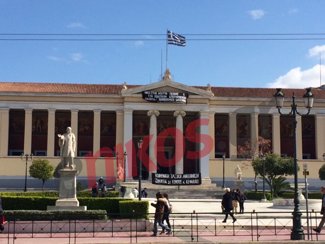 Η Εισαγγελία για την Πρυτανεία: Ζητήσαμε την παρέμβαση της Αστυνομίας