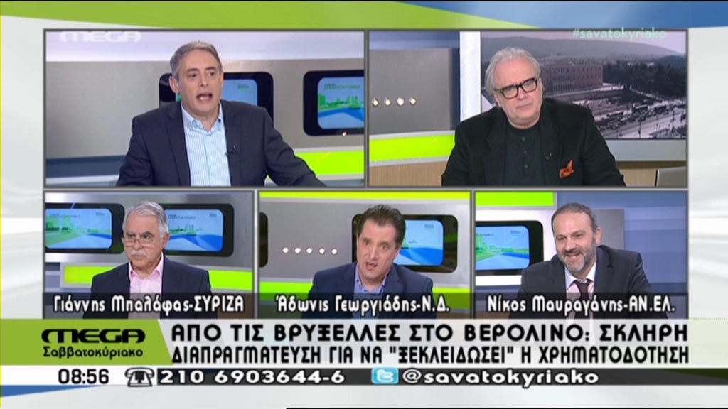 Γεωργιάδης: Και ο Καμμένος… γερμανοτσολιάς – ΒΙΝΤΕΟ