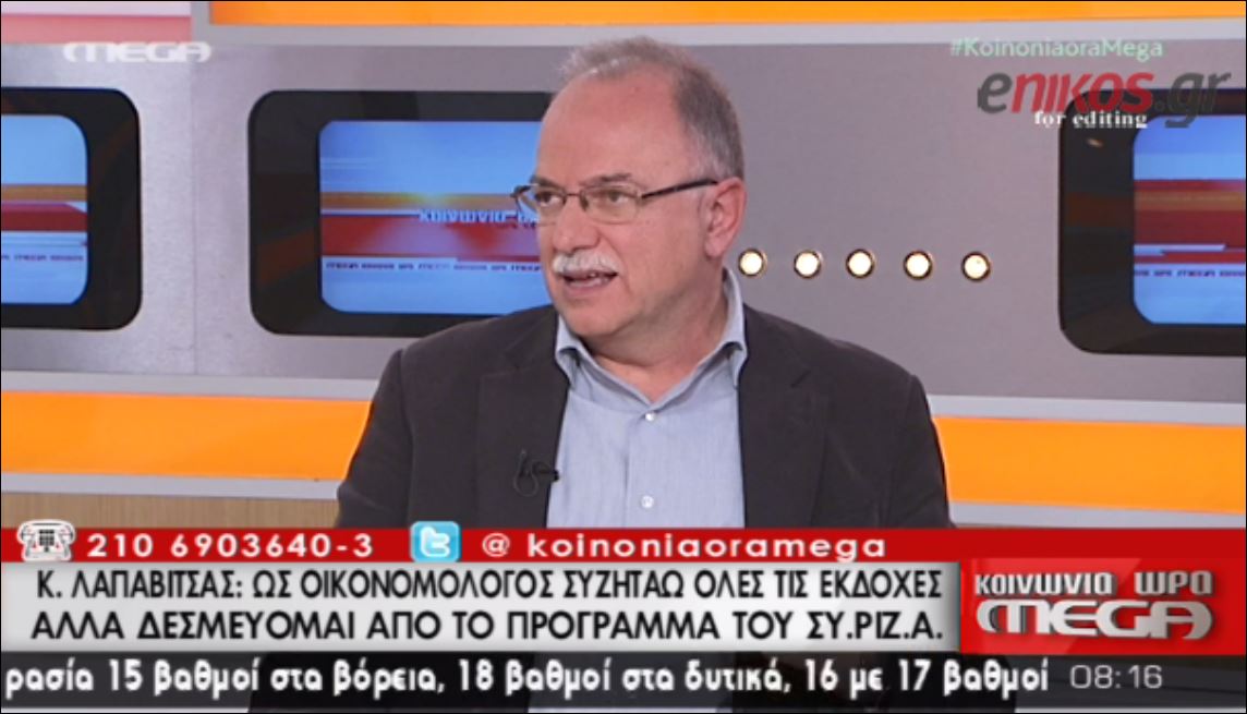 Παπαδημούλης: Επιχειρούν να ρίξουν την κυβέρνηση Τσίπρα – ΒΙΝΤΕΟ