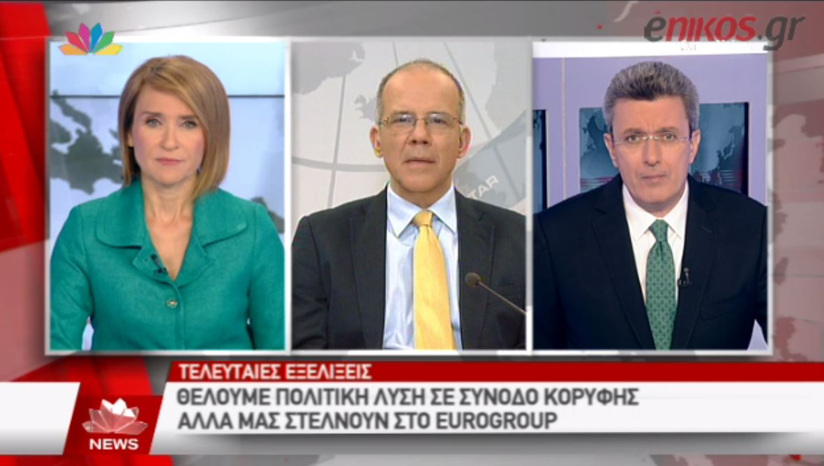 Ο Νίκος Χατζηνικολάου για τη συνάντηση Τσίπρα – Μέρκελ στο Βερολίνο – ΒΙΝΤΕΟ