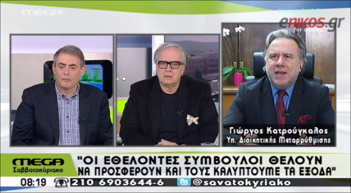 Κατρούγκαλος: Οι προσλήψεις έχουν “παγώσει” μέχρι να γίνει προγραμματισμός – ΒΙΝΤΕΟ