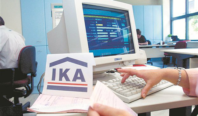 Την Πέμπτη αρχίζει η ρύθμιση για τα ληξιπρόθεσμα στο ΙΚΑ