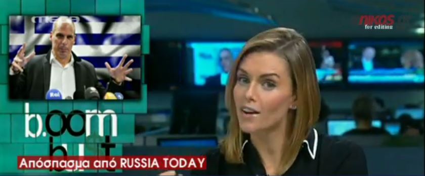 Η παρουσιάστρια του Russia Today που θέλει καλεσμένο τον Βαρουφάκη – ΒΙΝΤΕΟ