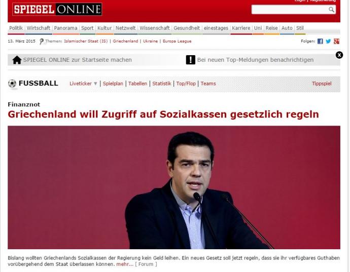 Spiegel: Πρόσβαση στο ρευστό των Ταμείων αποκτά με νόμο ο Τσίπρας