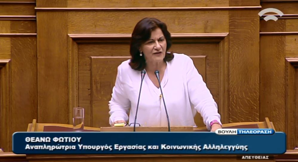 Φωτίου: Προτεραιότητα οι οικογένειες με παιδιά