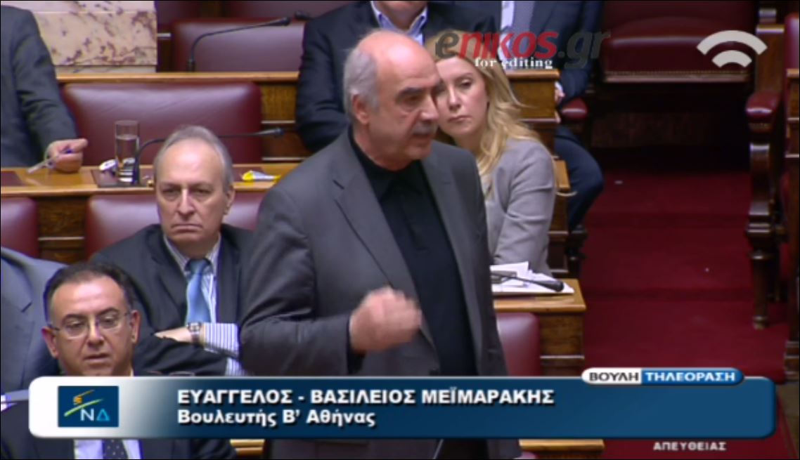Μεϊμαράκης στην Κωνσταντοπούλου: Δεν χρειάζεται να απαντάτε στον κάθε ομιλητή – ΒΙΝΤΕΟ