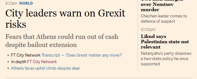 «Ένα Grexit θα επιταχύνει τη διάλυση της Ευρωζώνης»