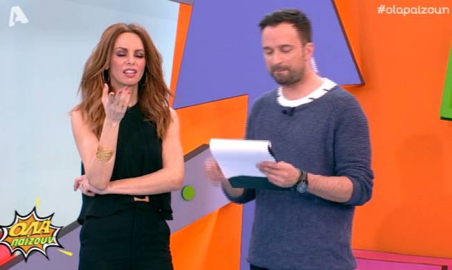 Σάλος με το σχόλιο της Μαγγίρα για το συγκρότημα της Φινλανδίας – ΒΙΝΤΕΟ