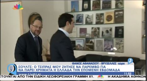 Σουλτς: Ο Τσίπρας μου ζήτησε να παρέμβω για να πάρει χρήματα η Ελλάδα – ΒΙΝΤΕΟ