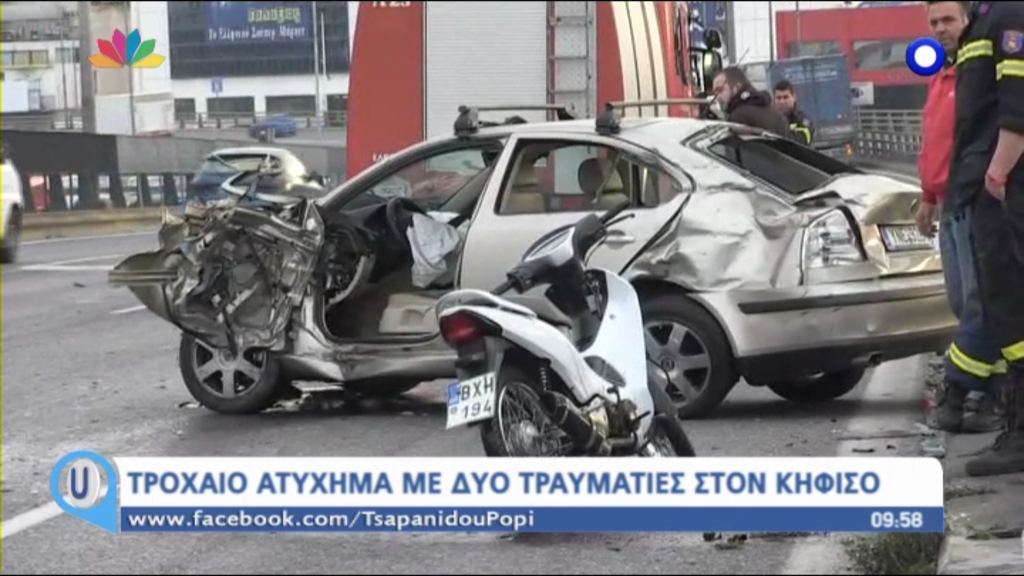Τροχαίο με 2 τραυματίες στην Αθηνών-Λαμίας – ΒΙΝΤΕΟ