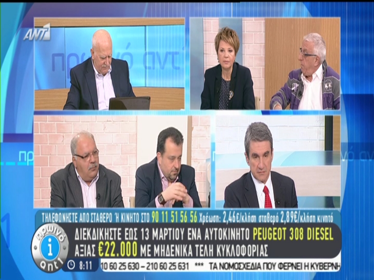 Κακλαμάνης: Μας δουλεύει ο Βαρουφάκης; – ΒΙΝΤΕΟ