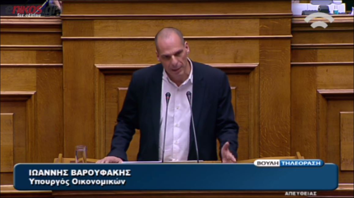 Ο Βαρουφάκης στη βουλή: Ίσως κάποιοι εδώ χρειάζονται ένα μάθημα – ΒΙΝΤΕΟ