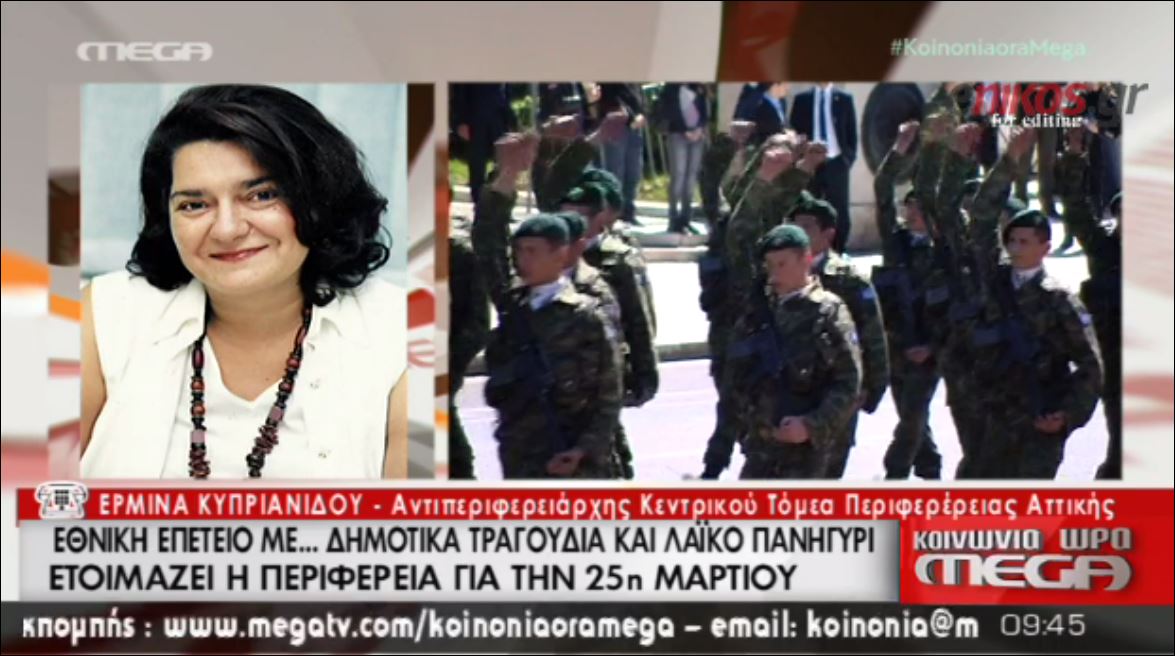 Παρέλαση με δημοτικά τραγούδια και χορούς – ΒΙΝΤΕΟ