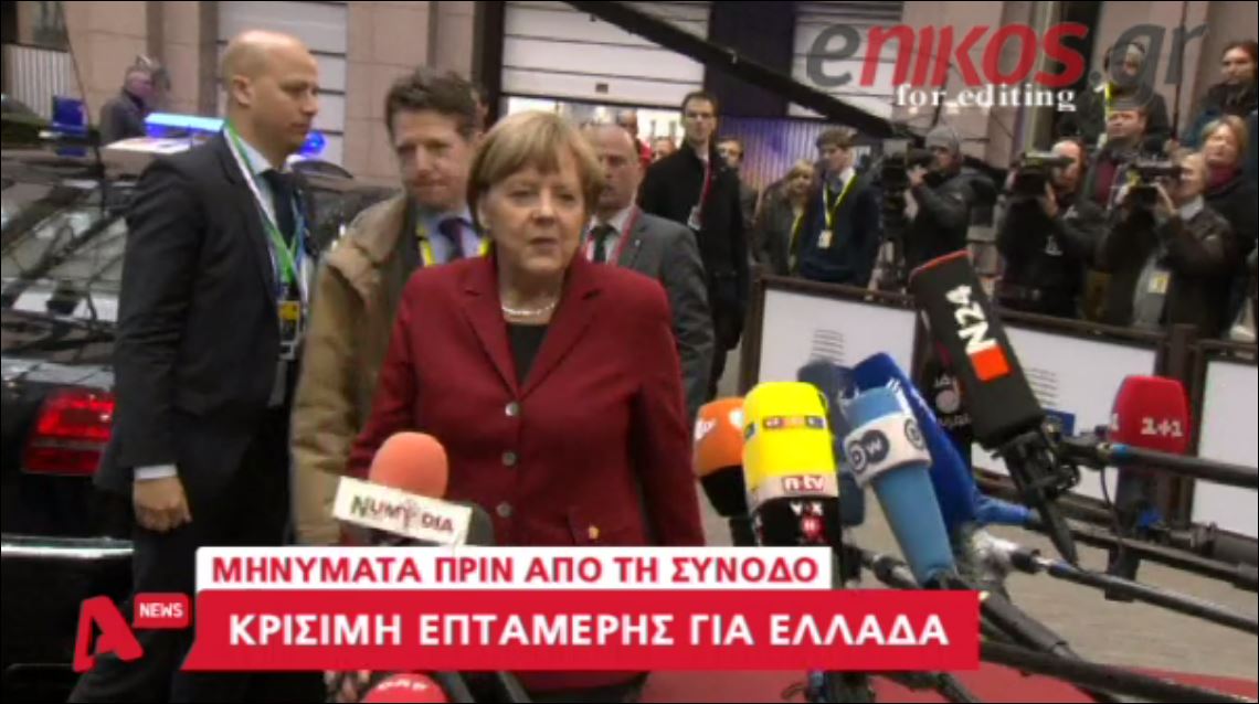 Οι δηλώσεις των Ευρωπαίων πριν από τη Σύνοδο Κορυφής – ΒΙΝΤΕΟ