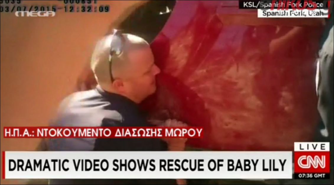 Συγκλονιστικό – Διάσωση βρέφους από αυτοκίνητο που έπεσε σε ποτάμι – ΒΙΝΤΕΟ