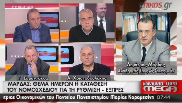 Μάρδας: Οι 100 δόσεις δεν είναι μονομερής ενέργεια – ΒΙΝΤΕΟ