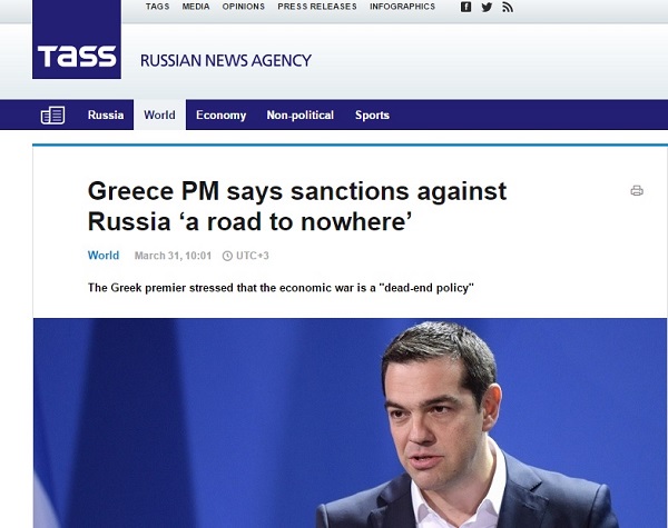 Ο Τσίπρας στο TASS: Η Ελλάδα, μπορεί να καταστεί γέφυρα Δύσης-Ρωσίας