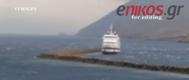 Τρόφιμα και ρούχα στους επιβάτες του “Βιτσέντζος Κορνάρος”