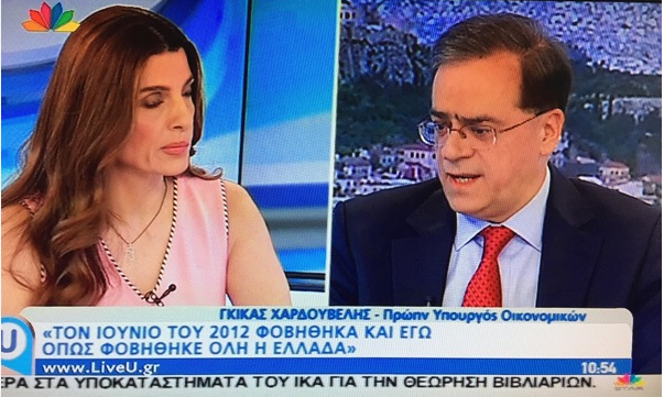 Χαρδούβελης: Φοβήθηκα όπως όλη η Ελλάδα και έβγαλα τα χρήματα – ΒΙΝΤΕΟ