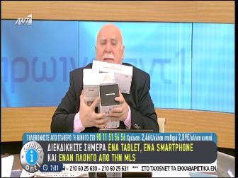 Παπαδάκης: Θα το κάνω σαν τον Άδωνι… – ΒΙΝΤΕΟ