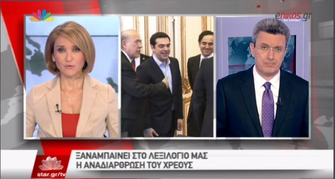 Ο Νίκος Χατζηνικολάου για τις συναντήσεις του Αλέξη Τσίπρα στο εξωτερικό – ΒΙΝΤΕΟ