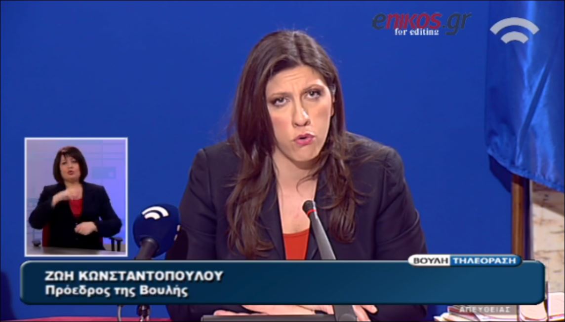 “Τελεσίγραφο” της Κωνσταντοπούλου σε 3 πρώην πρωθυπουργούς – ΒΙΝΤΕΟ