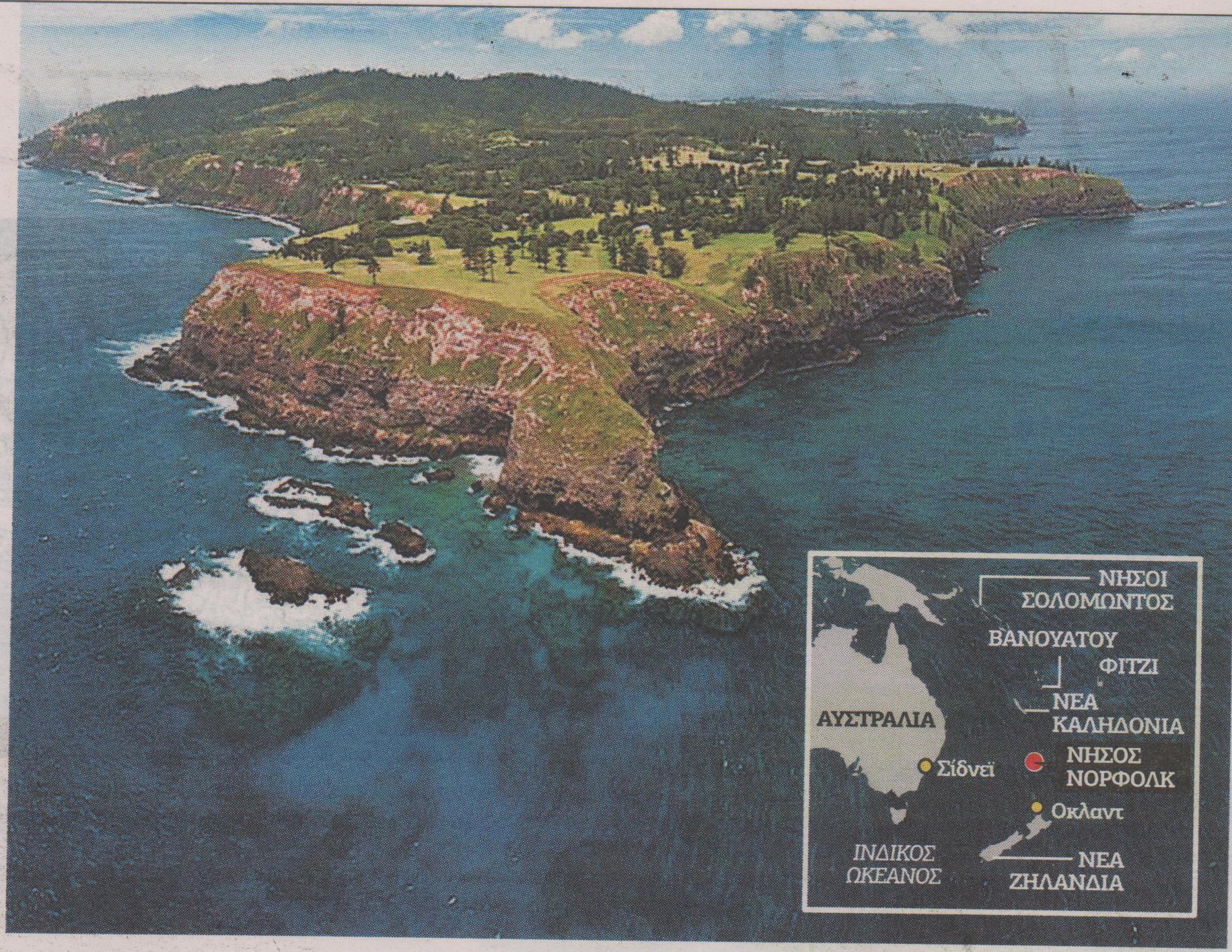 226 χρόνια μετά η ανταρσία του «Μπάουντι» επαναλαμβάνεται