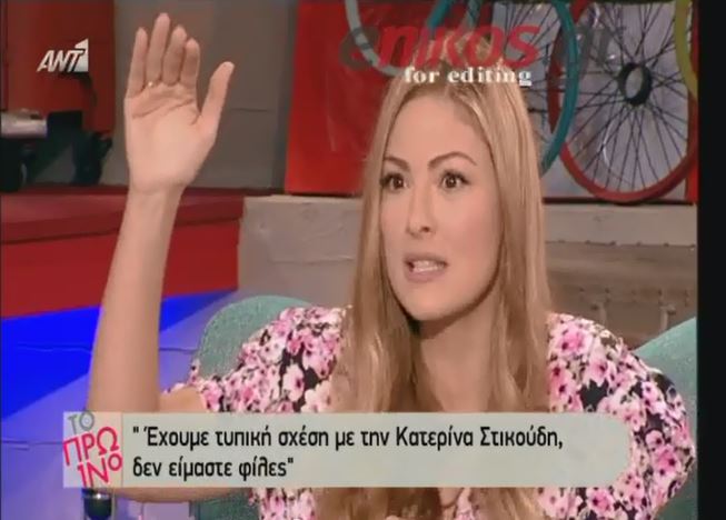 Καμπούρη: Η Στικούδη έκανε μόνο κακό στον εαυτό της – ΒΙΝΤΕΟ