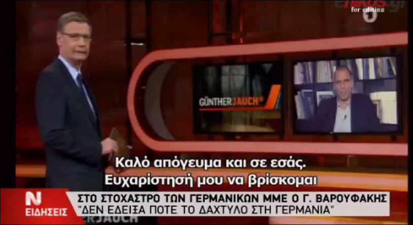 Βαρουφάκης: Δεν έδειξα ποτέ το δάχτυλο στη Γερμανία – ΒΙΝΤΕΟ