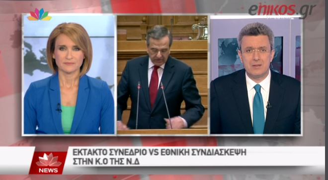 Ο Νίκος Χατζηνικολάου για τη συνεδρίαση της Κοινοβουλευτικής Ομάδας της ΝΔ – ΒΙΝΤΕΟ