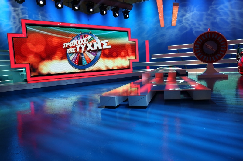 Το ιστορικό παιχνίδι «Ο Τροχός Της Τύχης» κάνει πρεμιέρα απόψε