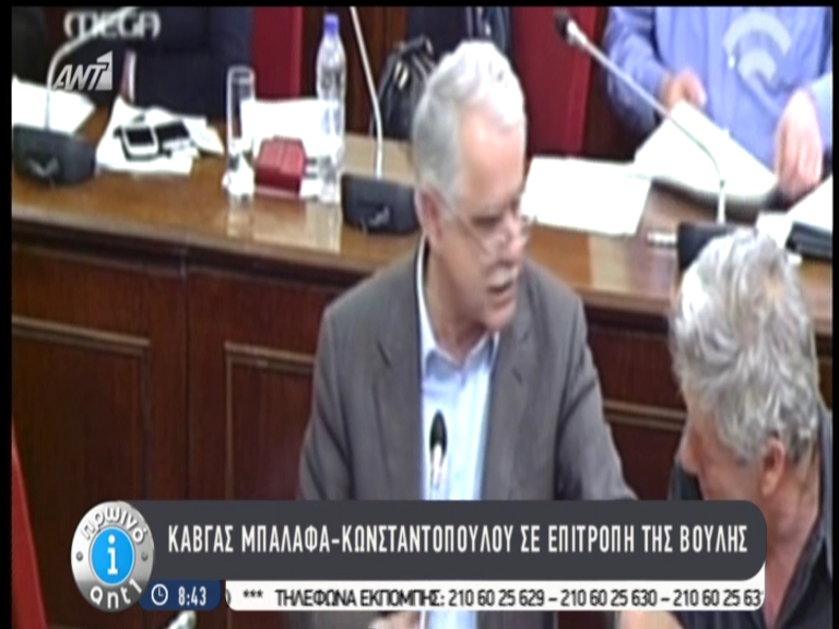 Τι λέει ο Μπαλάφας για τον καβγά με την Κωνσταντοπούλου – ΒΙΝΤΕΟ