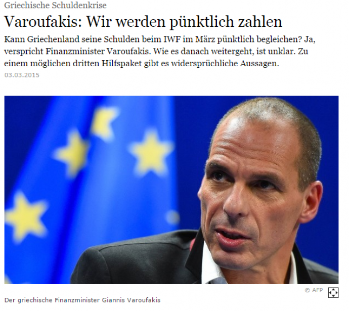 Βαρουφάκης: Θα πληρώσουμε στην ώρα μας